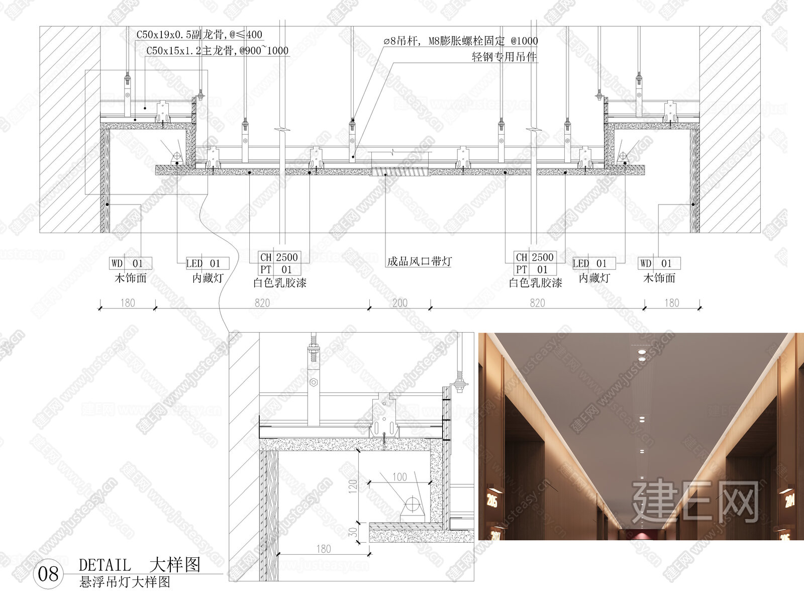 悬浮吊顶节点大样图施工图下载_施工图悬浮吊顶节点大样图下载_施工图悬浮吊顶节点大样图免费下载_建E室内设计网