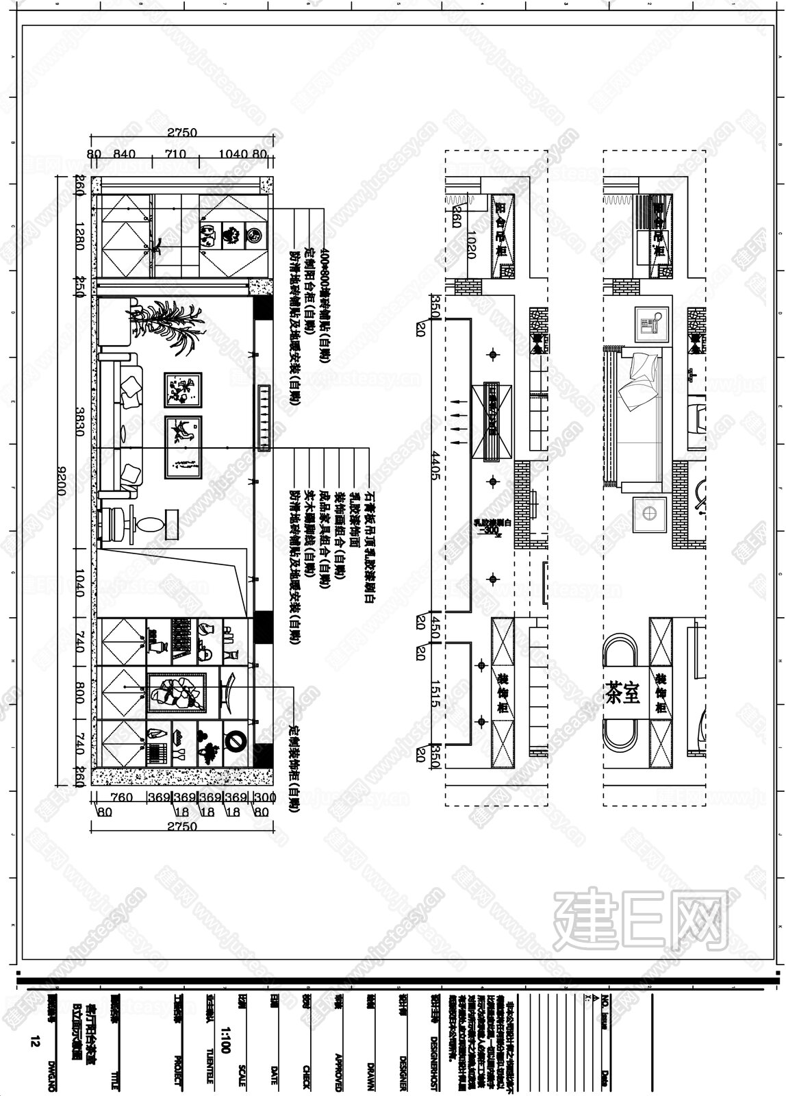 115㎡家装整套施工图施工图下载_施工图115㎡家装整套施工图下载_施工图115㎡家装整套施工图免费下载_建E室内设计网