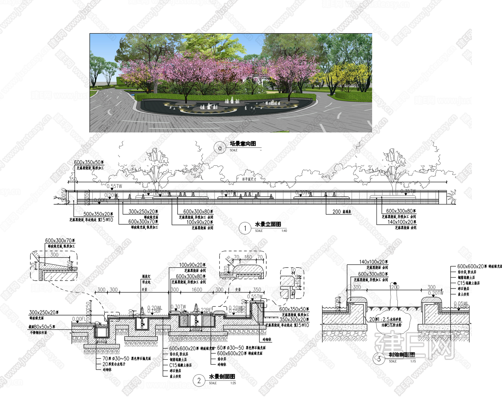 儿童场地水景详图施工图下载_施工图儿童场地水景详图下载_施工图儿童场地水景详图免费下载_建E室内设计网