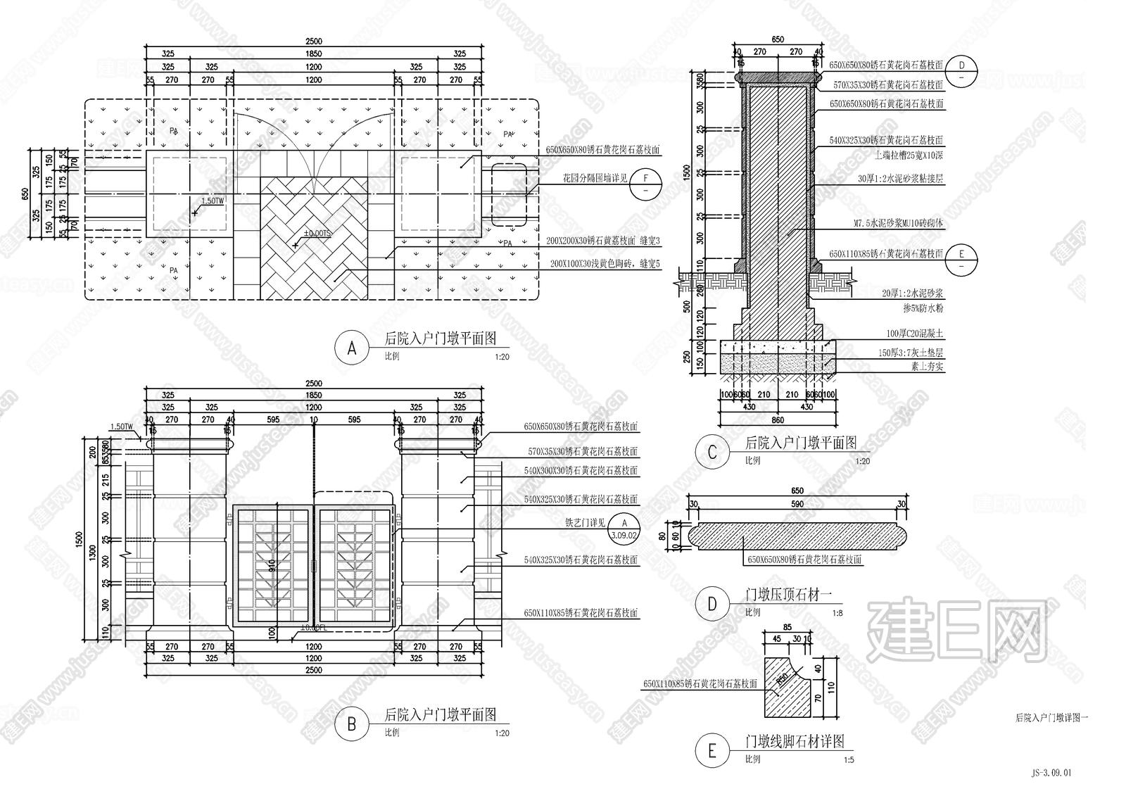 别墅后院入户门墩施工图下载_施工图别墅后院入户门墩下载_施工图别墅后院入户门墩免费下载_建E室内设计网