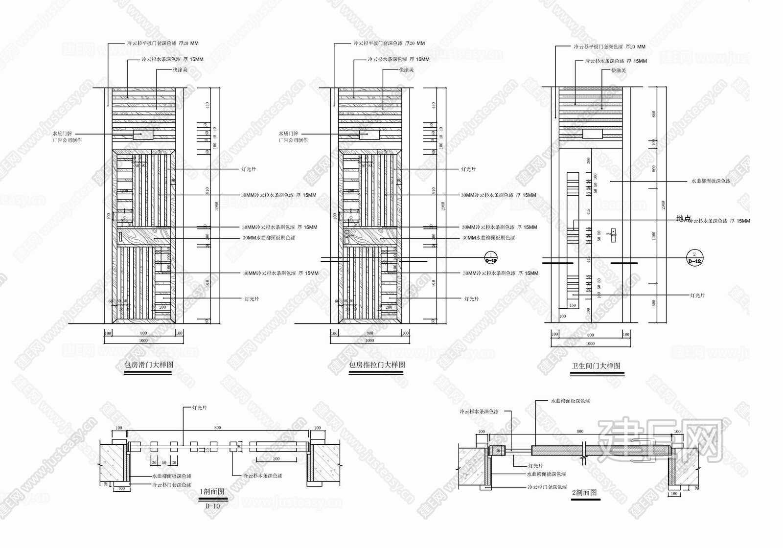 足浴包房滑门及卫生间门施工大样详图 滑门 单开门 推拉门施工图下载_施工图足浴包房滑门及卫生间门施工大样详图 滑门 单开门 推拉门下载_施工图 ...