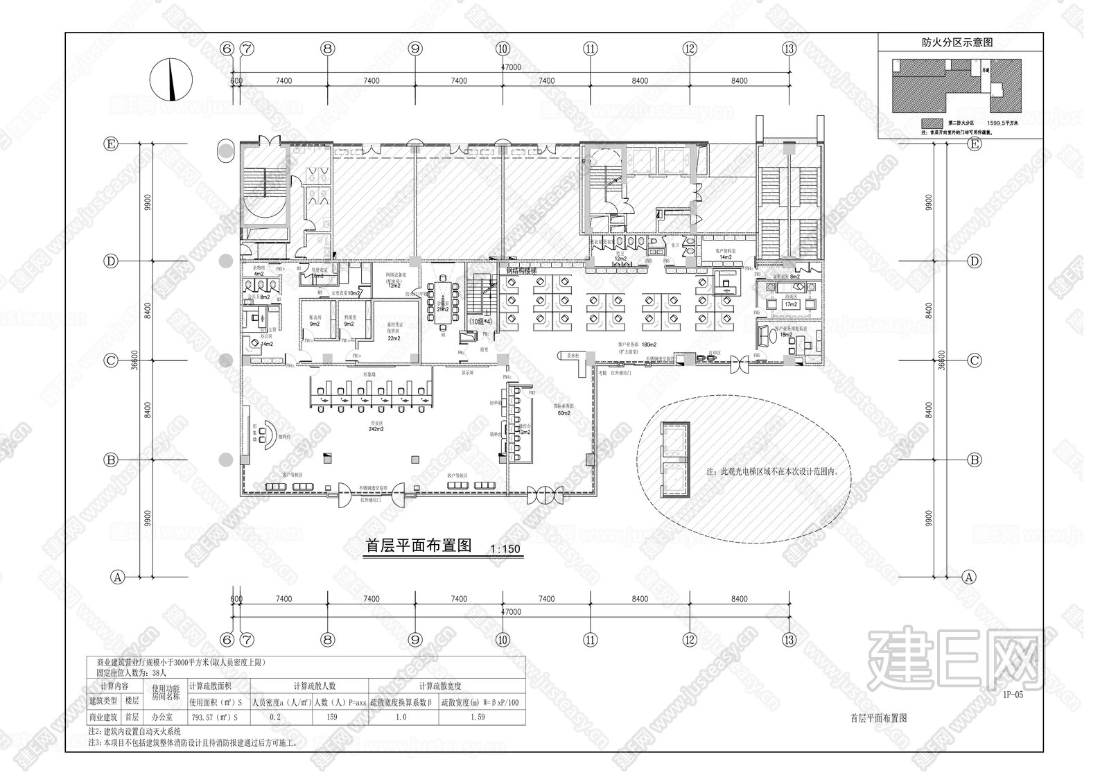 农业发展银行分行营业部装修工程施工图下载_施工图农业发展银行分行营业部装修工程下载_施工图农业发展银行分行营业部装修工程免费下载_建E室内设计网