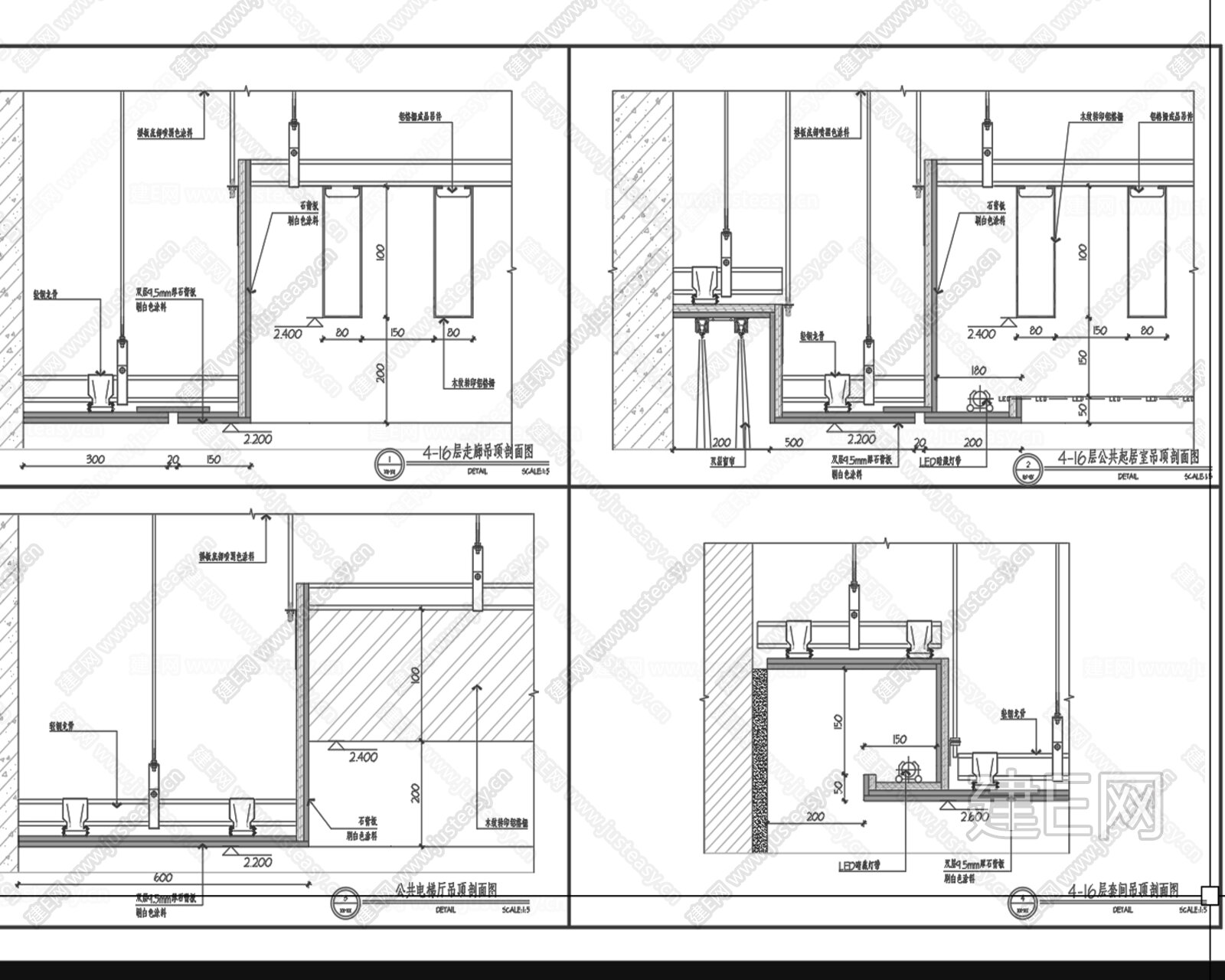 铝格栅吊顶节点图施工图下载_施工图铝格栅吊顶节点图下载_施工图铝格栅吊顶节点图免费下载_建E室内设计网
