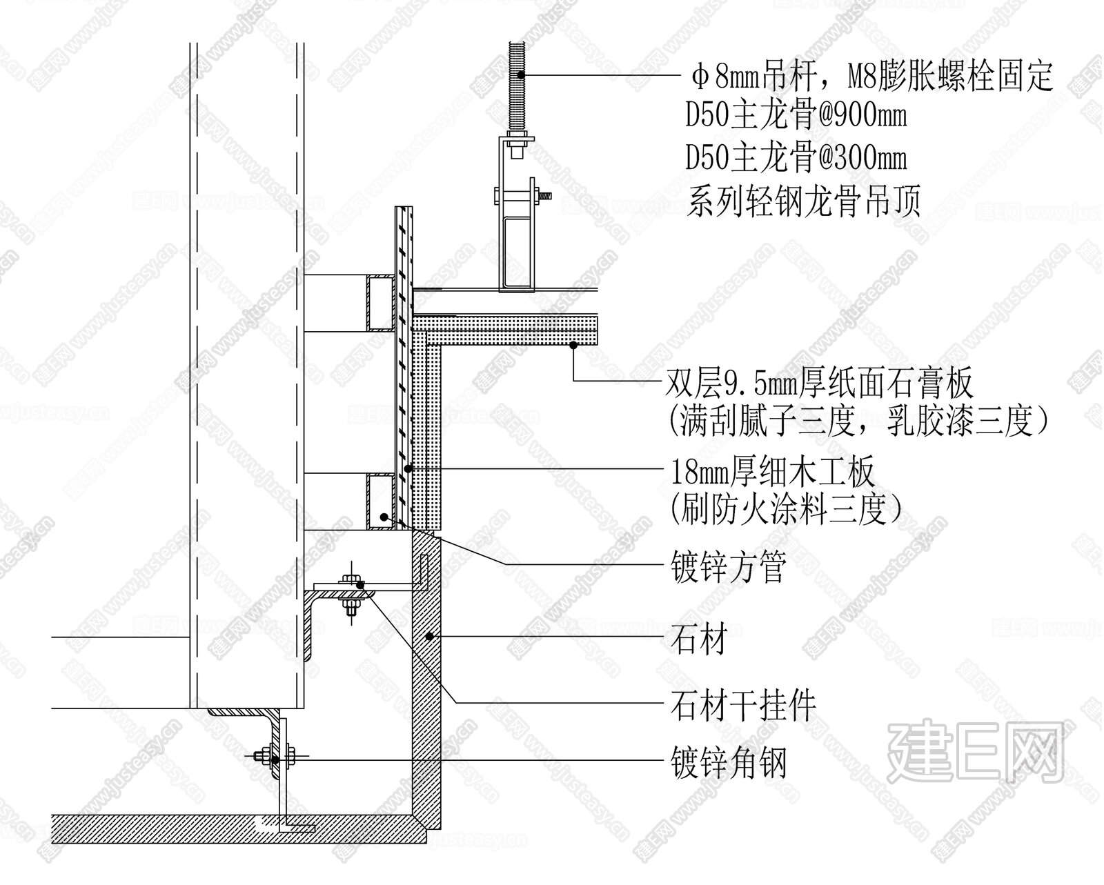 吊顶乳胶漆与石材收口处理节点施工图下载_施工图吊顶乳胶漆与石材收口处理节点下载_施工图吊顶乳胶漆与石材收口处理节点免费下载_建E室内设计网