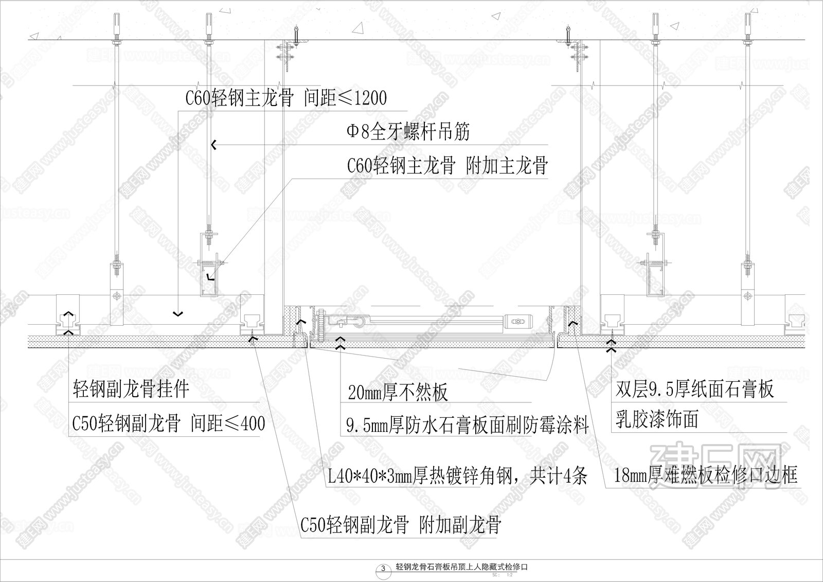 标准天花节点 轻钢龙骨石膏板吊顶 伸缩变形缝 天花隐形检修口 硅酸钙板吊顶 石膏板造型叠级施工图下载_施工图标准天花节点 轻钢龙骨石膏板吊顶 ...