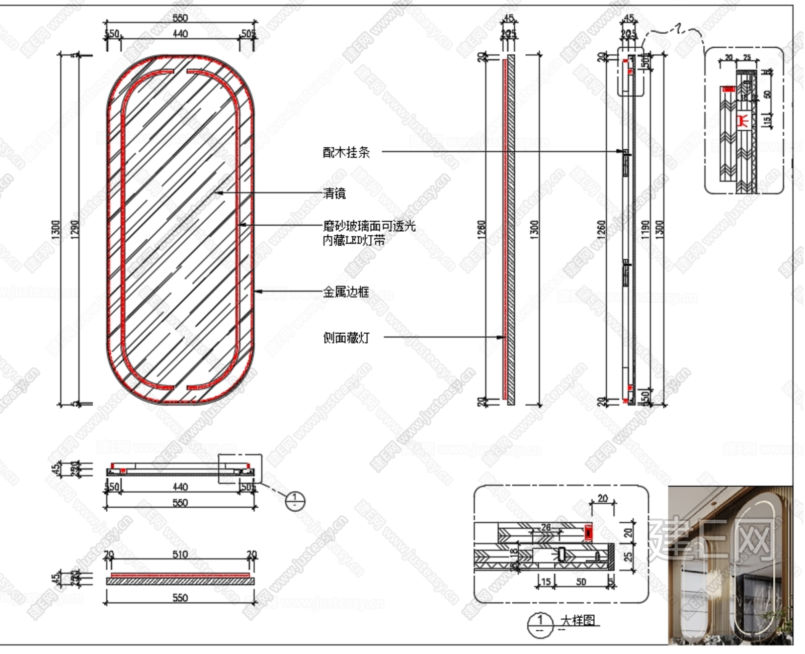 CAD家具设计发光镜三视图施工图下载_施工图CAD家具设计发光镜三视图下载_施工图CAD家具设计发光镜三视图免费下载_建E室内设计网