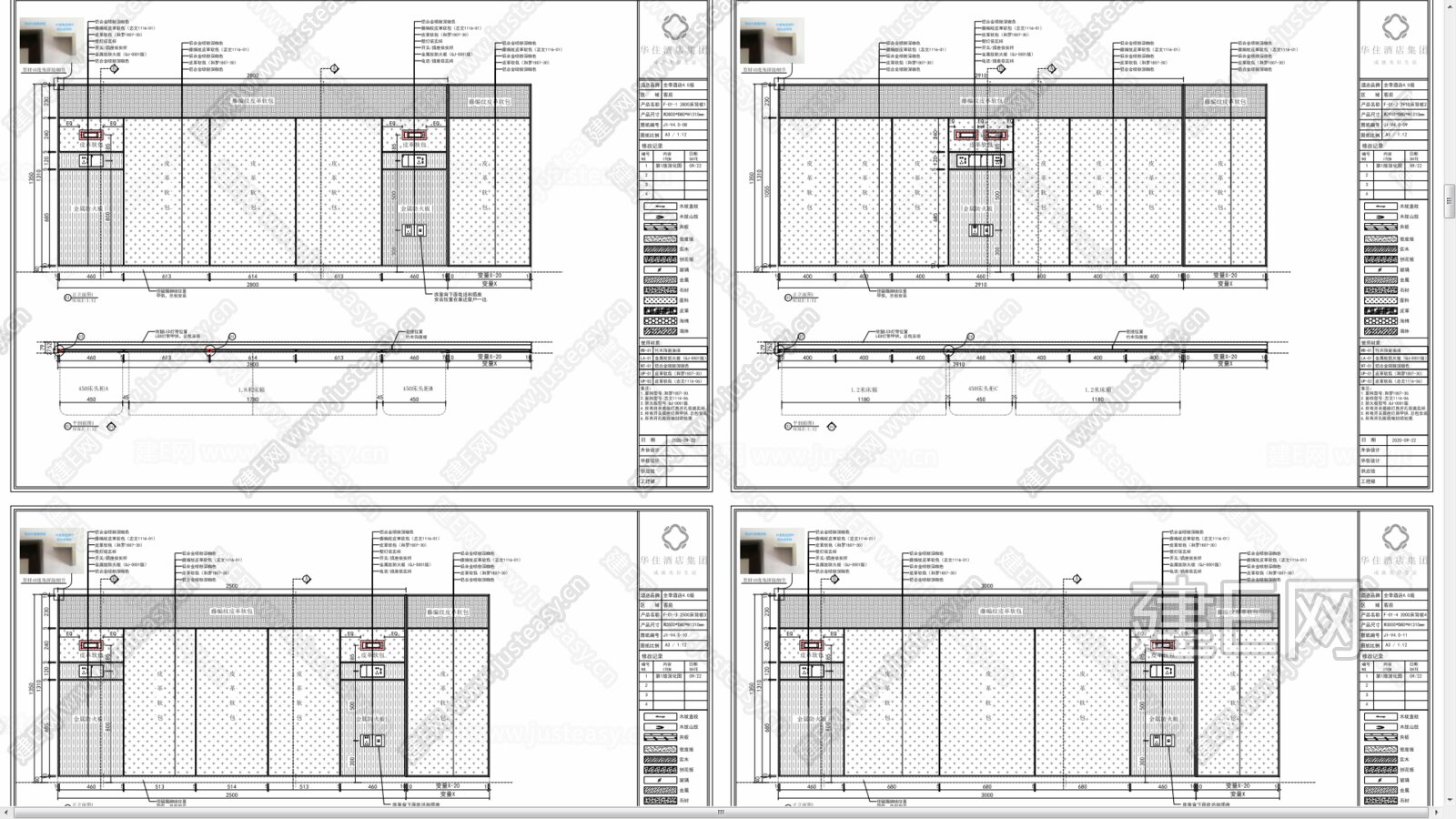 全季酒店全案交付系统施工图下载 施工图全季酒店全案交付系统下载 施工图全季酒店全案交付系统免费下载 建e室内设计网