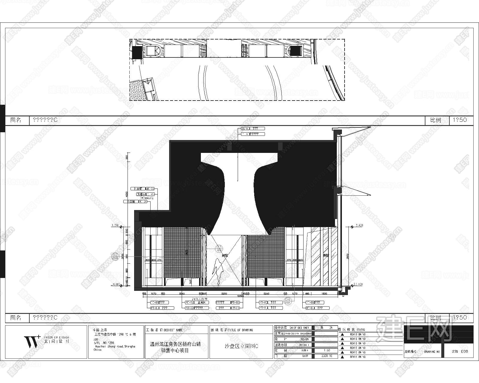 无间设计-温州滨江商务区杨府山售楼处CAD施工图下载[ID:103301926]_建e施工图