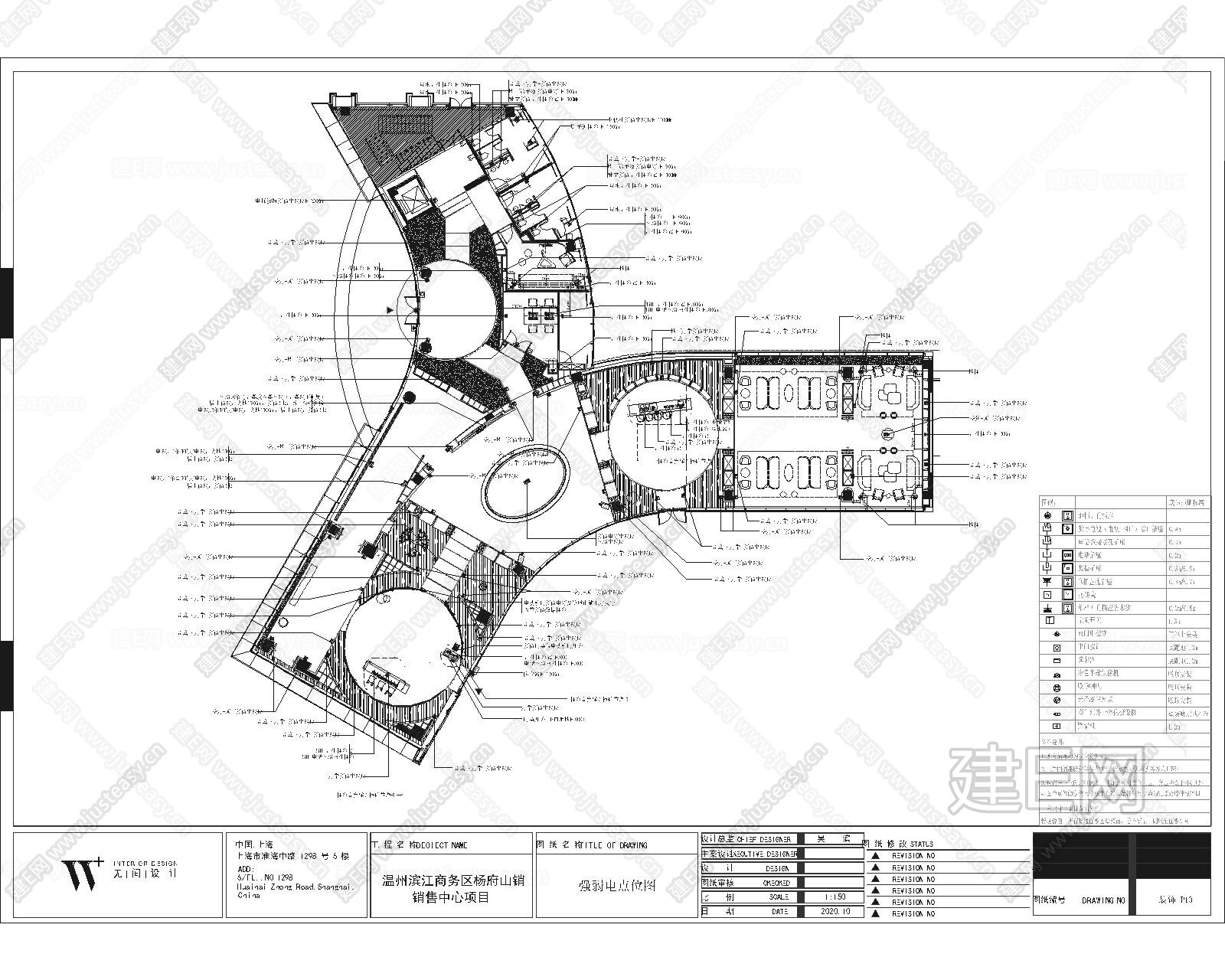 无间设计-温州滨江商务区杨府山售楼处CAD施工图下载[ID:103301926]_建e施工图