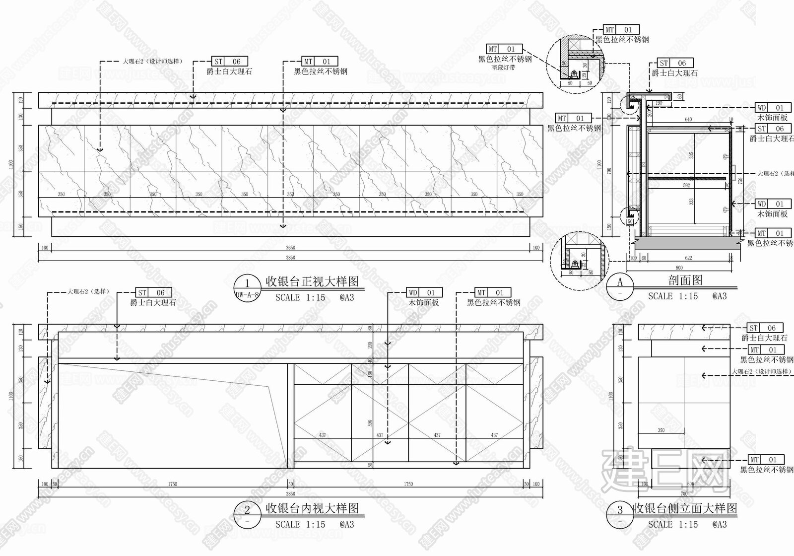 接待收银台大样详图 接待台 收银台 咨询台 前台 吧台施工图下载_施工图接待收银台大样详图 接待台 收银台 咨询台 前台 吧台下载_施工图接待 ...