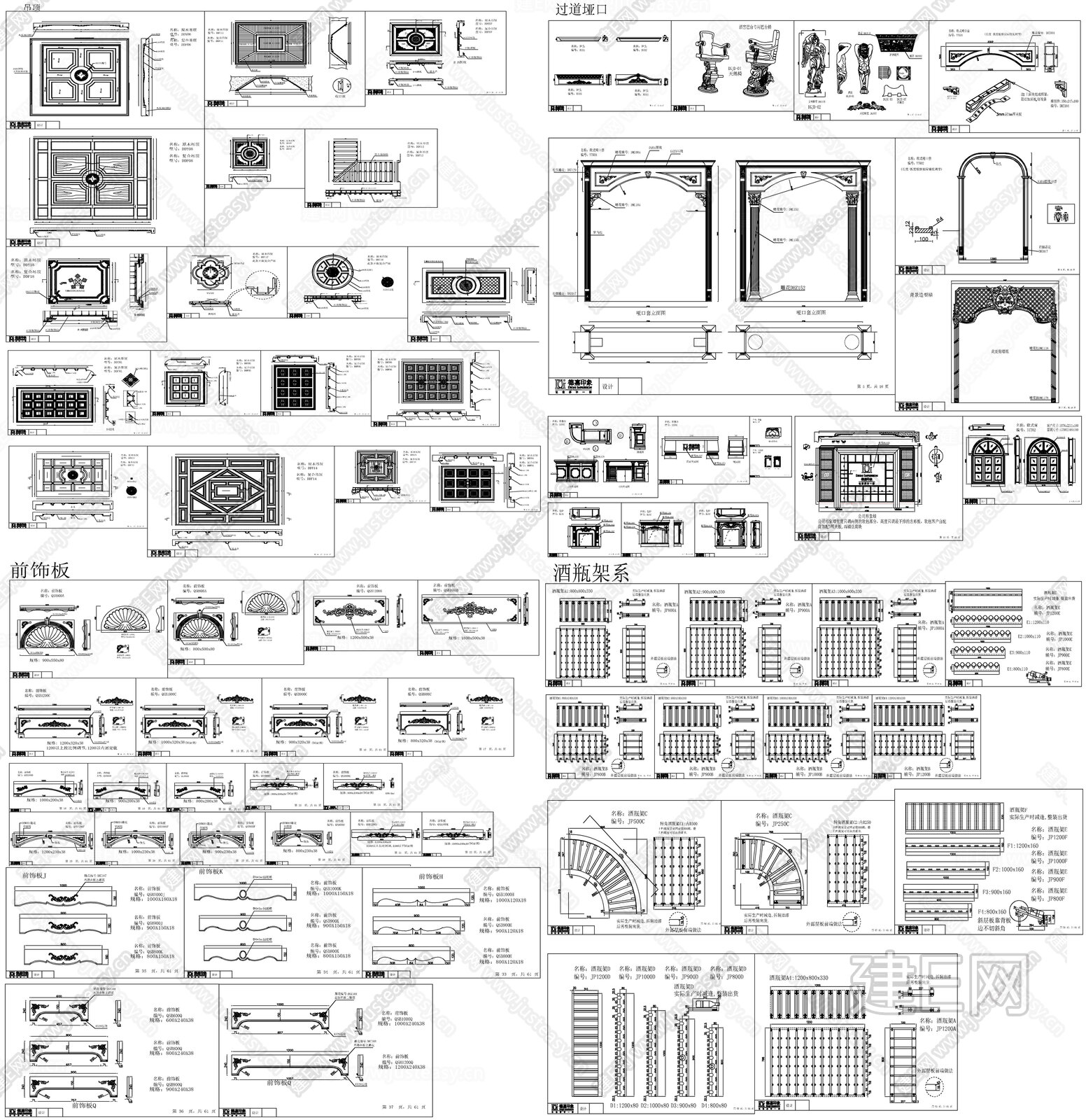整木展厅设计元素墙板柜门饰线吊顶垭口cad素材施工图下载_施工图整木展厅设计元素墙板柜门饰线吊顶垭口cad素材下载_施工图整木展厅设计元素墙板 ...