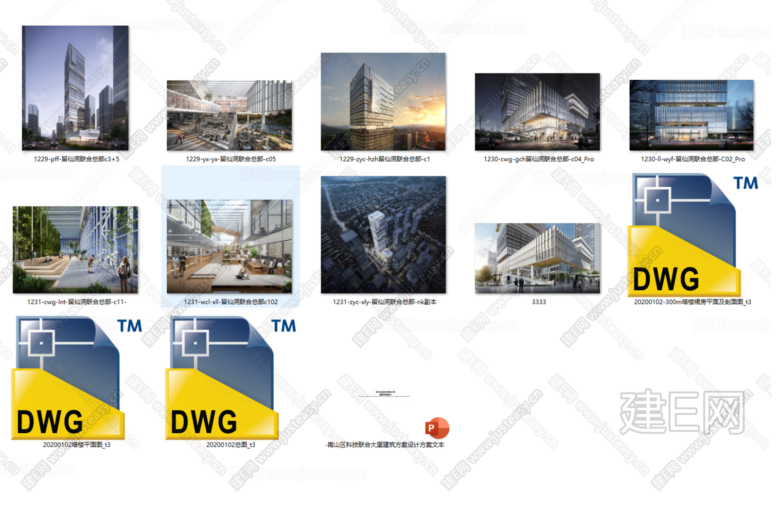 南山区科技联合大厦超高层建筑设计CAD施工图下载[ID:114705193]_建e施工图