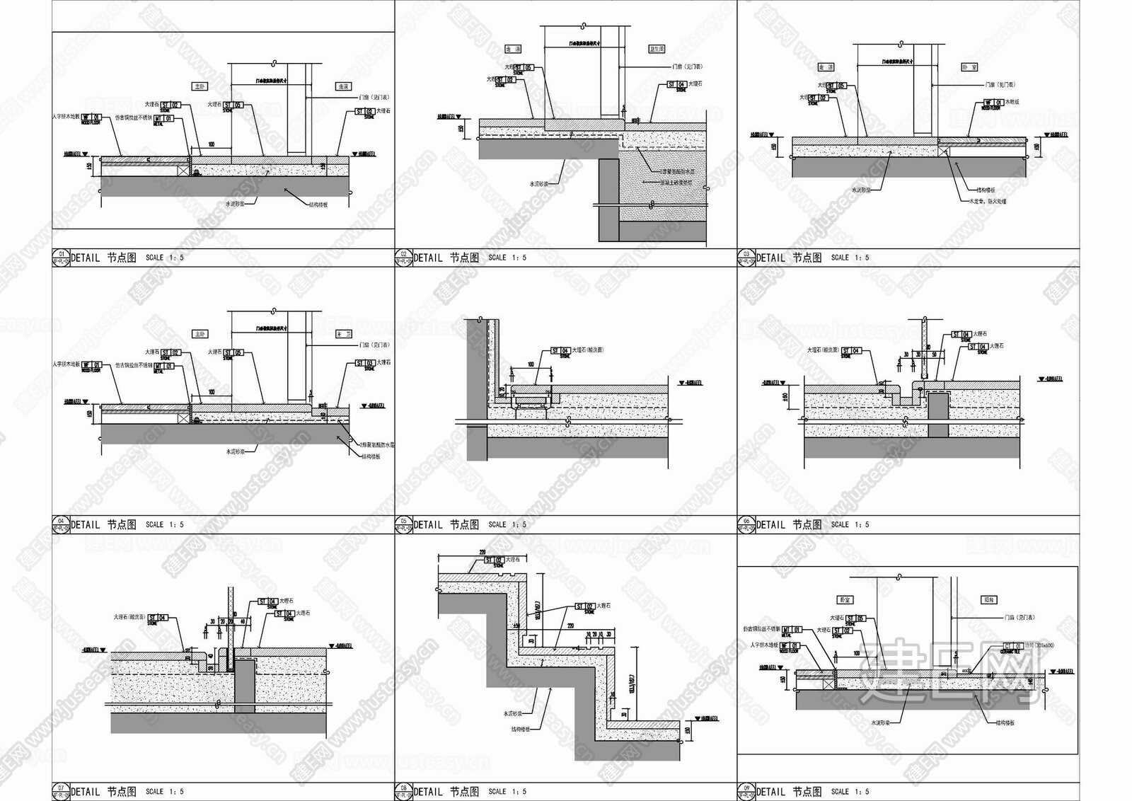 地面收口石材梯步淋浴房地面门槛石施工详图 淋浴隔断 石材拉槽 石材与木地板收口 梯步石 淋浴隔断施工图下载_施工图地面收口石材梯步淋浴房地面 ...