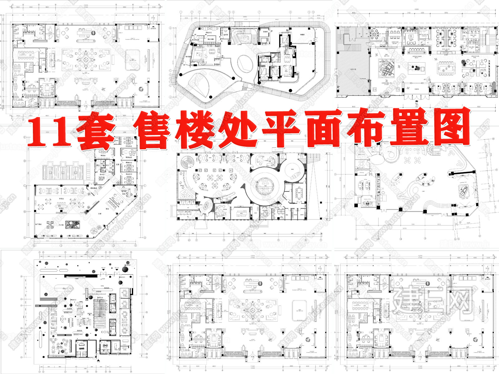 售楼中心售楼部售楼处接待大厅洽谈区平面布局图施工图下载_施工图售楼中心售楼部售楼处接待大厅洽谈区平面布局图下载_施工图售楼中心售楼部售楼处接待 ...