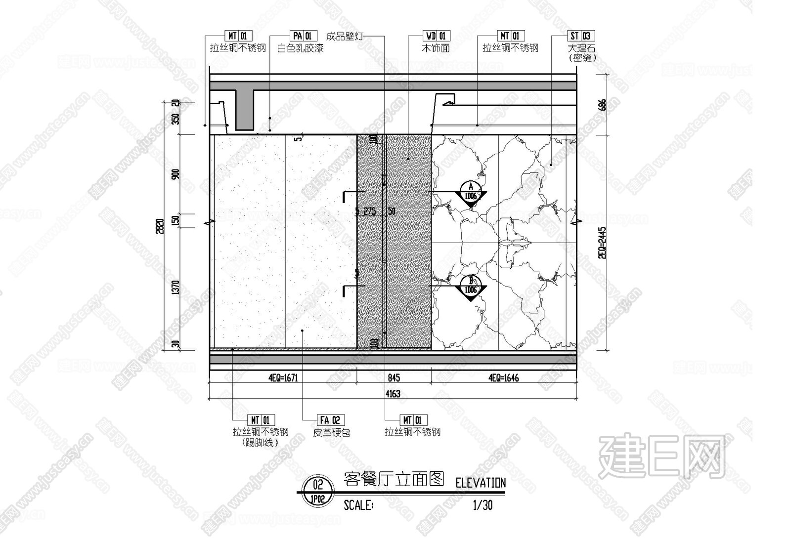 木饰面嵌入不锈钢+石材+硬包造型墙施工大样详图 背景墙 造型墙 壁灯 漫反射施工图下载_施工图木饰面嵌入不锈钢+石材+硬包造型墙施工大样详图 ...