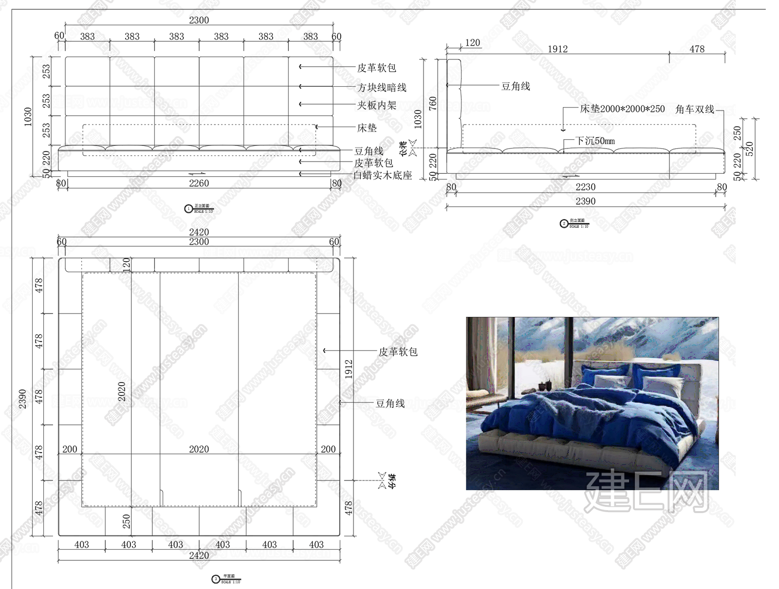 床CAD家具设计图纸施工图下载_施工图床CAD家具设计图纸下载_施工图床CAD家具设计图纸免费下载_建E室内设计网