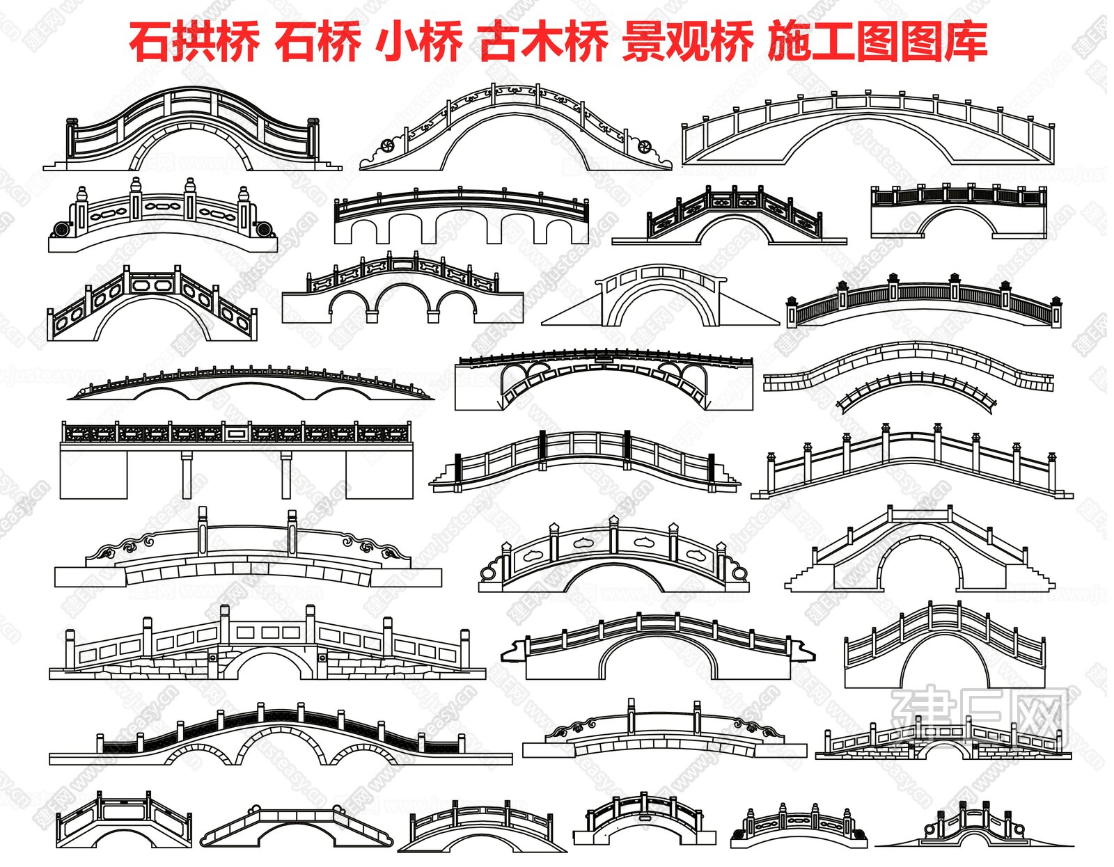 石拱桥 石桥 小桥 古木桥 景观桥 平板桥 步行桥 扶手桥 栏杆桥 廊桥 施工图图库施工图下载_施工图石拱桥 石桥 小桥 古木桥 景观桥 平板 ...
