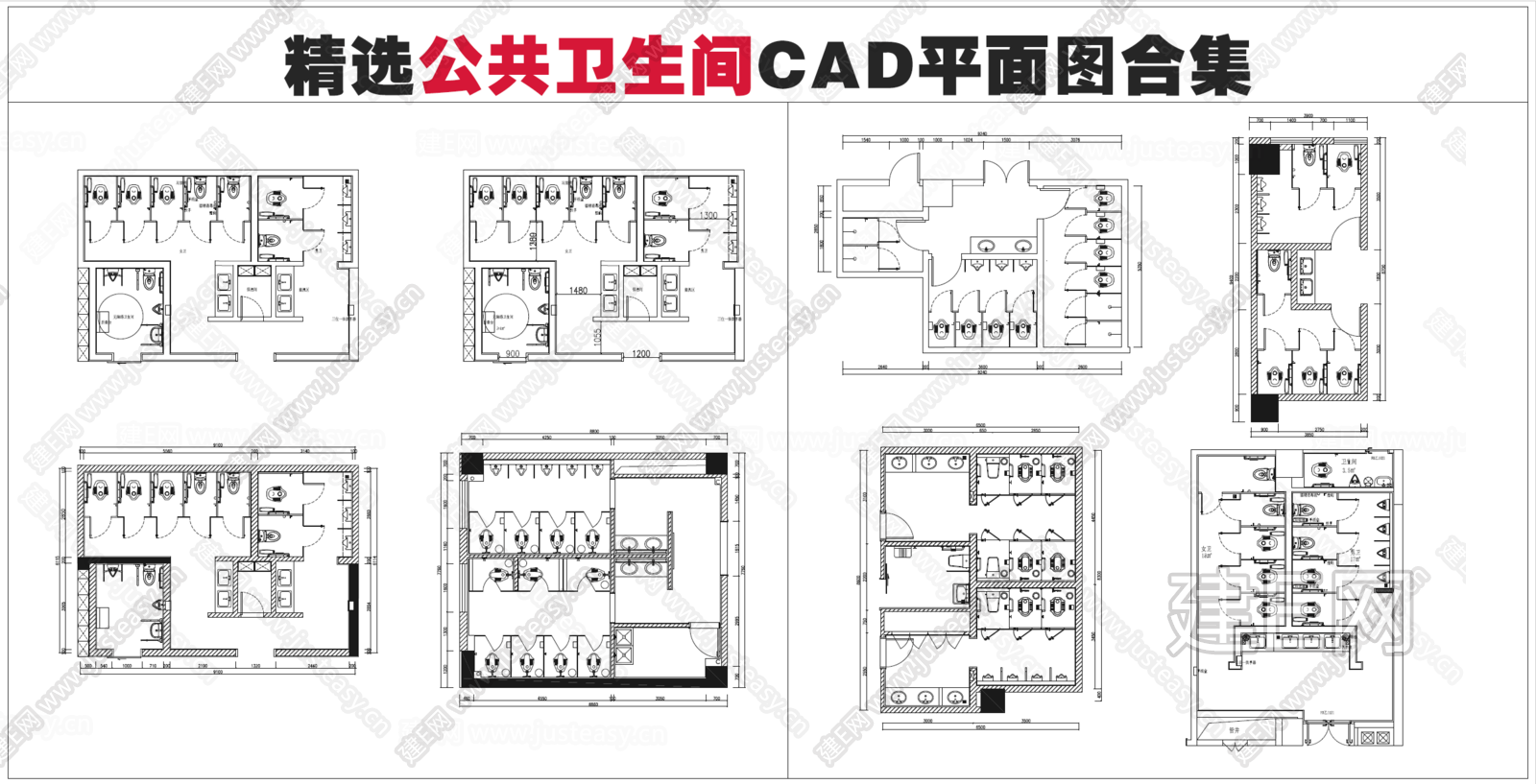 2024精选公共卫生间CAD平面图施工图下载_施工图2024精选公共卫生间CAD平面图下载_施工图2024精选公共卫生间CAD平面图免费下载 ...