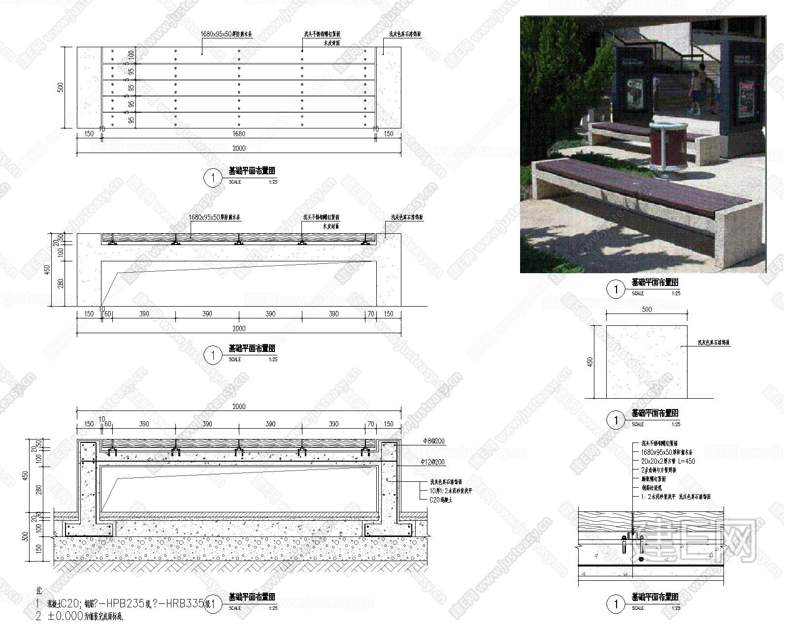 座凳做法施工图下载_施工图座凳做法下载_施工图座凳做法免费下载_建E室内设计网