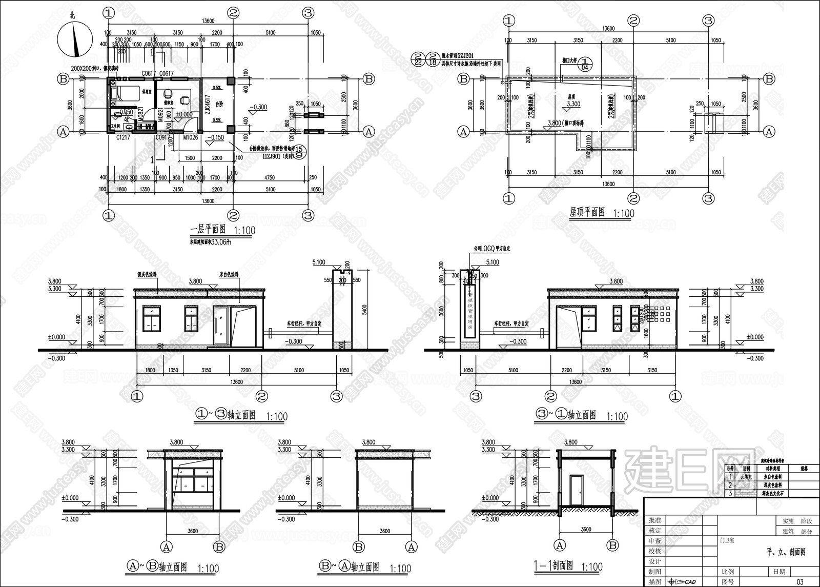 现代门卫室建筑施工图施工图下载_施工图现代门卫室建筑施工图下载_施工图现代门卫室建筑施工图免费下载_建E室内设计网