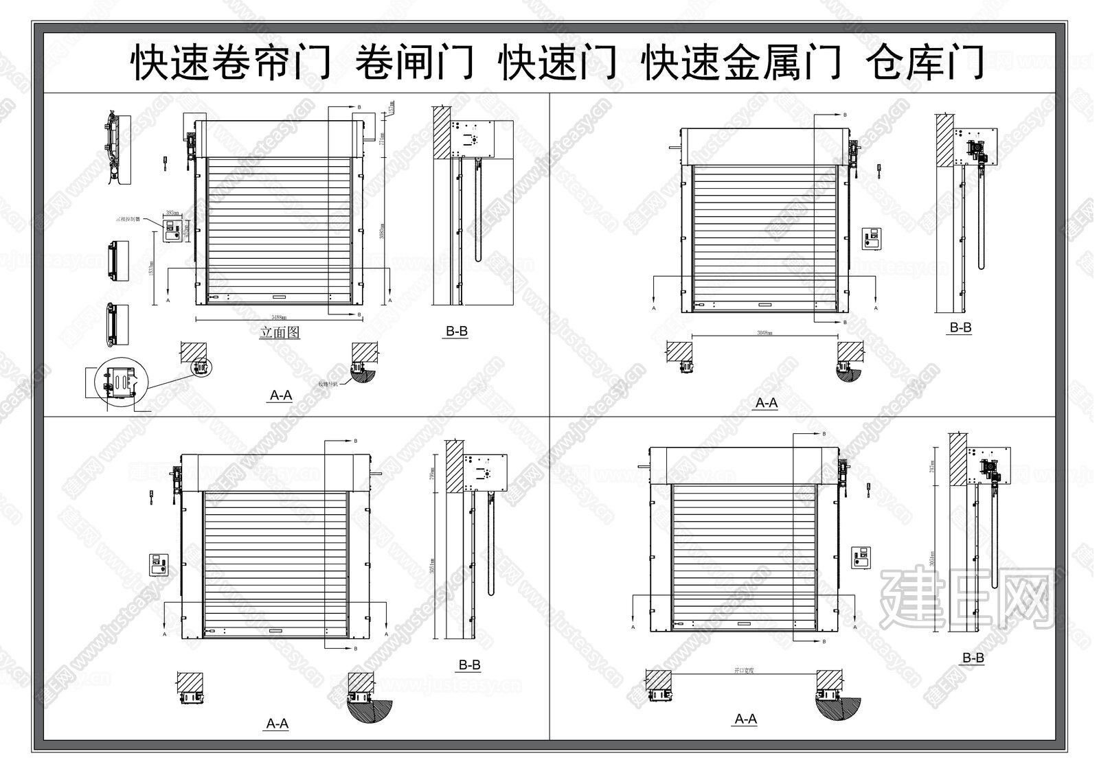 快速卷帘门 卷闸门 库房门 车库门 快速门 仓库门施工图下载_施工图快速卷帘门 卷闸门 库房门 车库门 快速门 仓库门下载_施工图快速卷帘门 ...