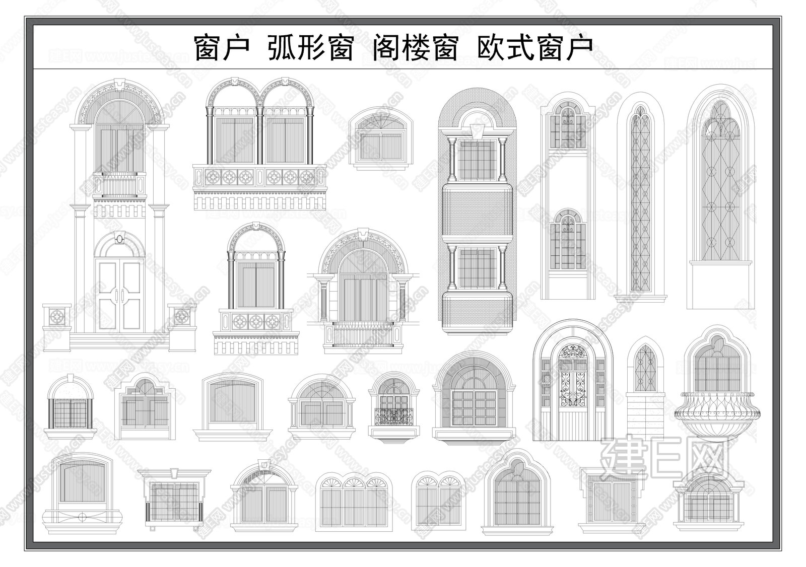 窗户 阁楼窗子 弧形窗 欧式窗户 异形窗施工图下载_施工图窗户 阁楼窗子 弧形窗 欧式窗户 异形窗下载_施工图窗户 阁楼窗子 弧形窗 欧式窗户 ...