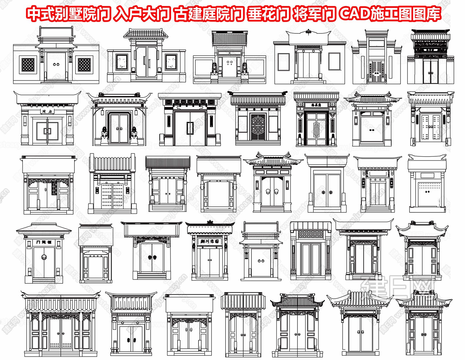 中式别墅院门 入户大门 古建庭院门 垂花门 将军门施工图下载_施工图中式别墅院门 入户大门 古建庭院门 垂花门 将军门下载_施工图中式别墅院门 ...
