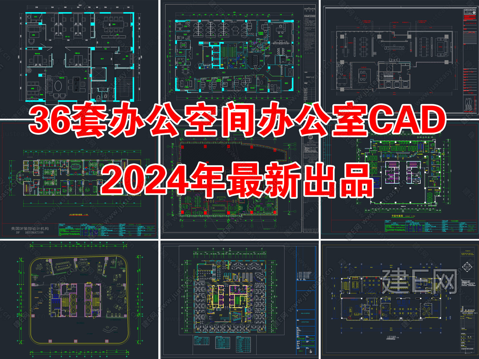 36套办公空间办公室公共办公区CAD施工图施工图下载_施工图36套办公空间办公室公共办公区CAD施工图下载_施工图36套办公空间办公室公共办公 ...