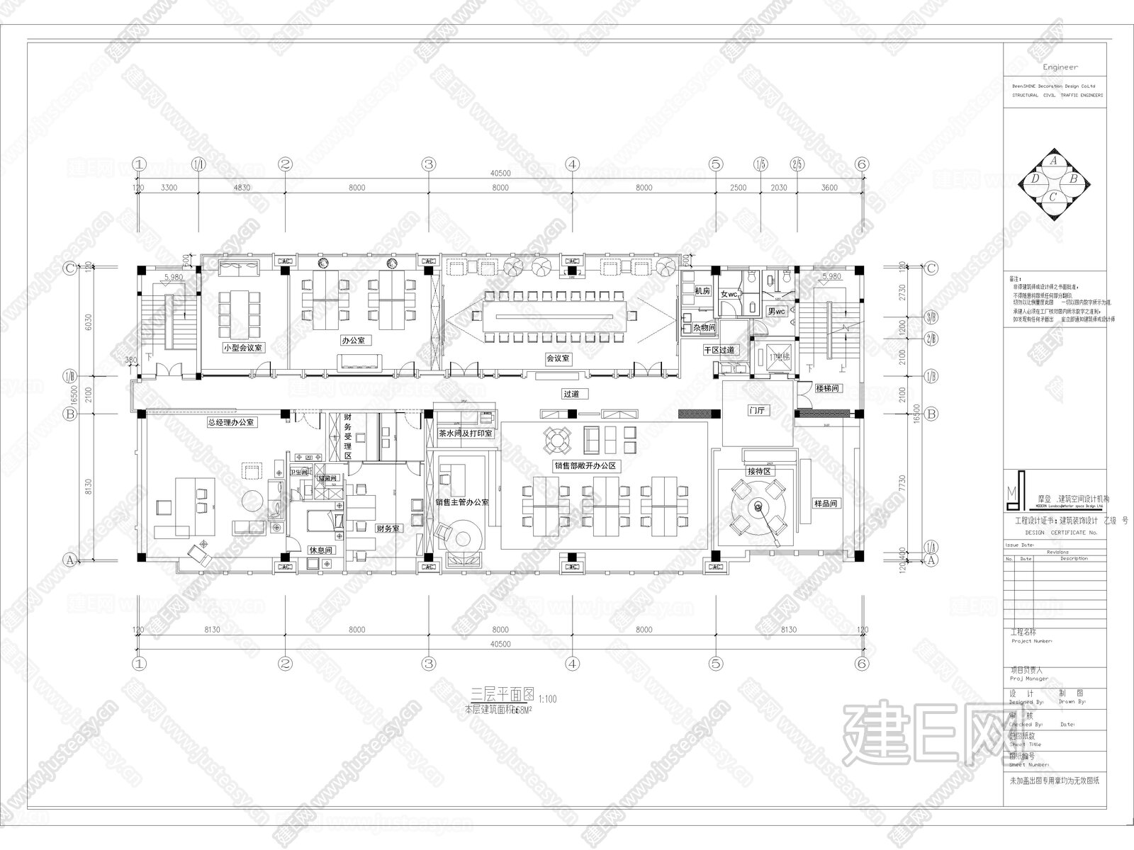 36套办公空间办公室公共办公区CAD施工图施工图下载_施工图36套办公空间办公室公共办公区CAD施工图下载_[ID:111297273]_施工 ...