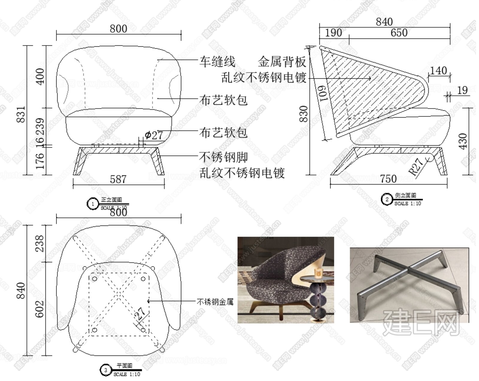 沙发CAD家具设计图纸施工图下载_施工图沙发CAD家具设计图纸下载_施工图沙发CAD家具设计图纸免费下载_建E室内设计网