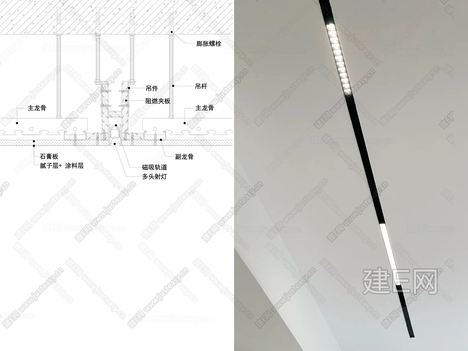吊顶磁吸轨道灯节点图施工图下载_施工图吊顶磁吸轨道灯节点图下载_施工图吊顶磁吸轨道灯节点图免费下载_建E室内设计网