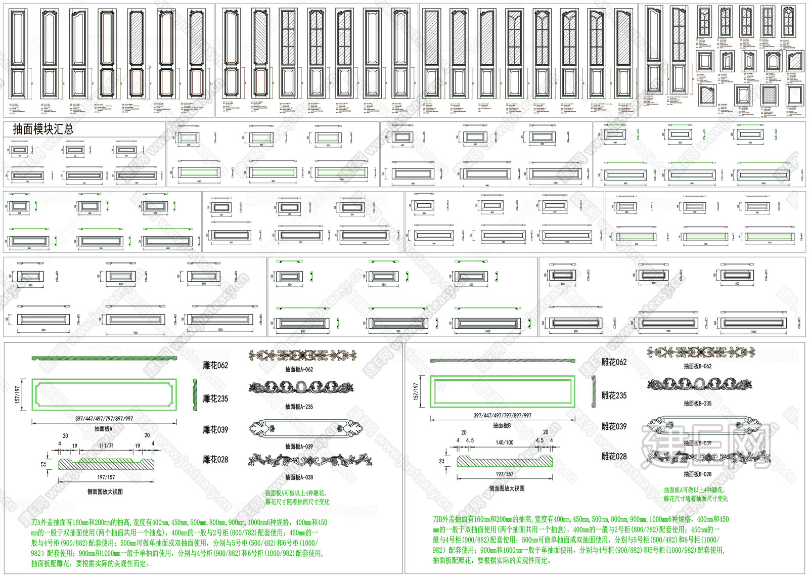 柜门cad 柜门设计 柜门素材 柜门施工图下载_施工图柜门cad 柜门设计 柜门素材 柜门下载_施工图柜门cad 柜门设计 柜门素材 柜门免费 ...