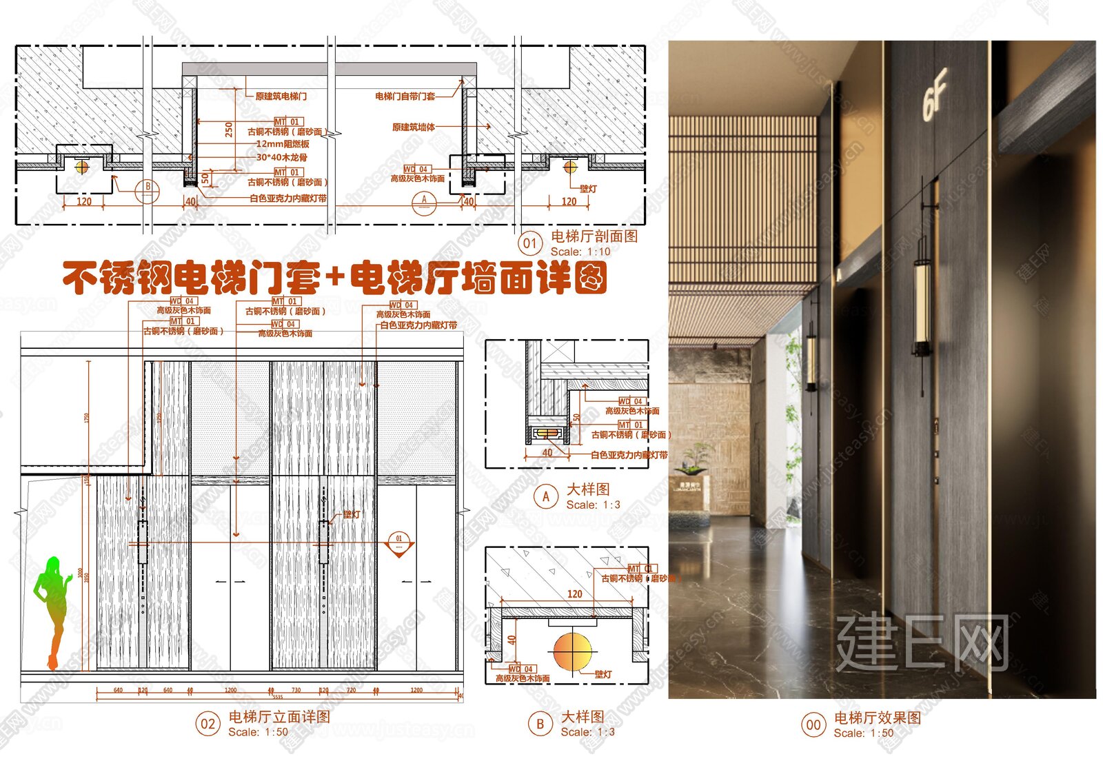 不锈钢电梯门套及电梯厅墙面施工大样详图 墙面造型 电梯门头 电梯门套施工图下载_施工图不锈钢电梯门套及电梯厅墙面施工大样详图 墙面造型 电梯 ...