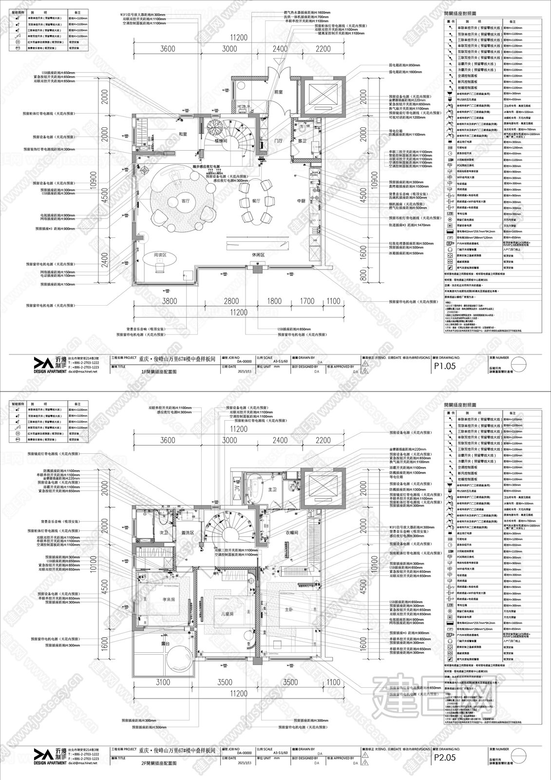 唐忠汉重庆俊峰山万里半山别墅样板房CAD全套施工图施工图下载_施工图唐忠汉重庆俊峰山万里半山别墅样板房CAD全套施工图下载_施工图唐忠汉重庆俊 ...