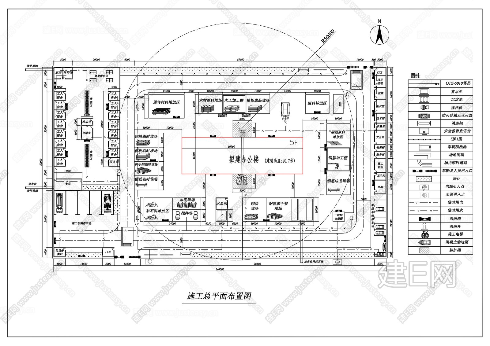 施工平面布置图 施工总平面布置图施工图下载_施工图施工平面布置图 施工总平面布置图下载_施工图施工平面布置图 施工总平面布置图免费下载_建E室内设计网