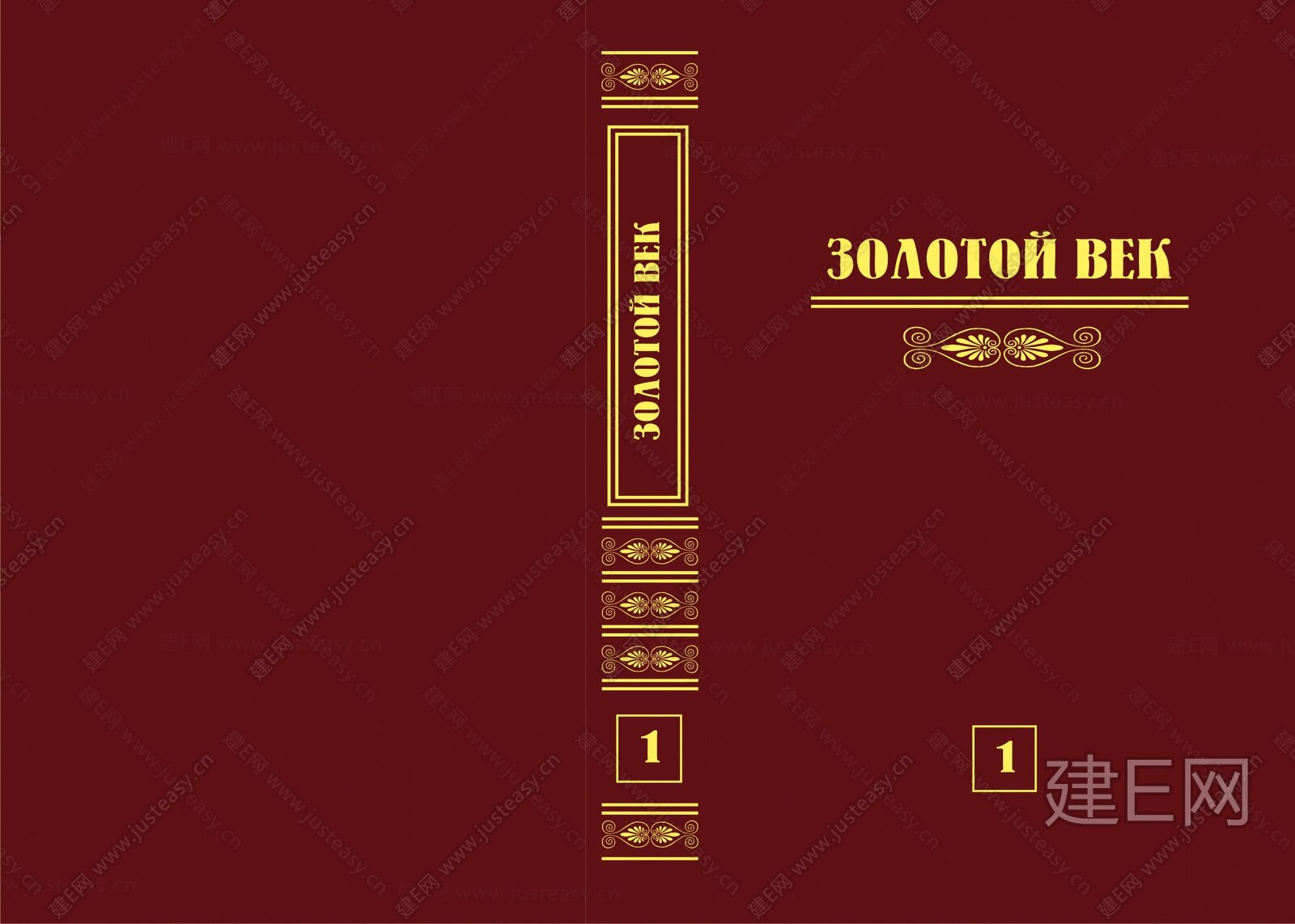 书皮3d贴图下载[ID:113066259]_建e贴图