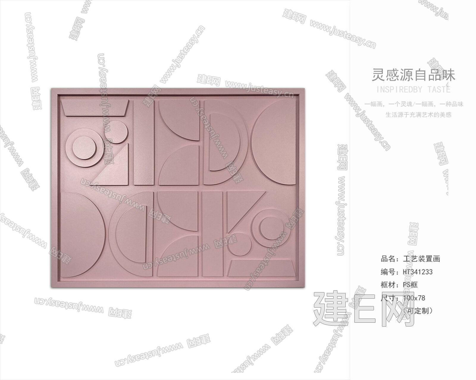新中式立体实物挂画3d贴图下载[ID:113329997]_建e贴图