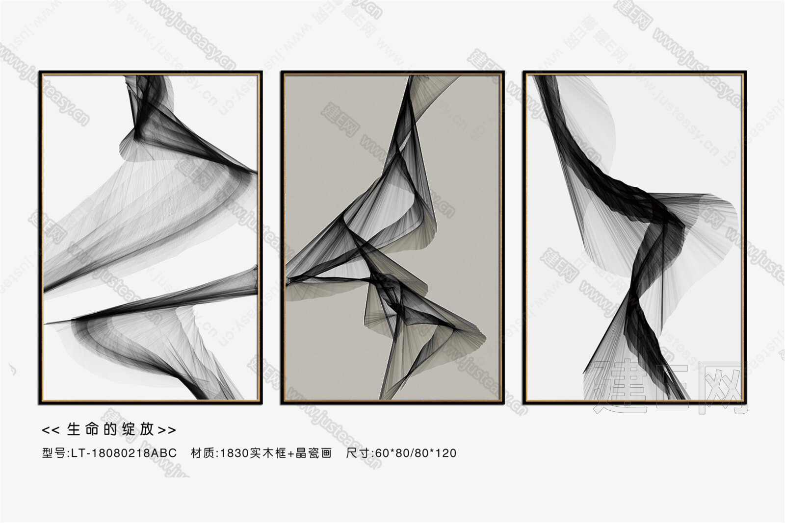 艺术装饰画3d贴图下载[ID:103106171]_建E室内设计网