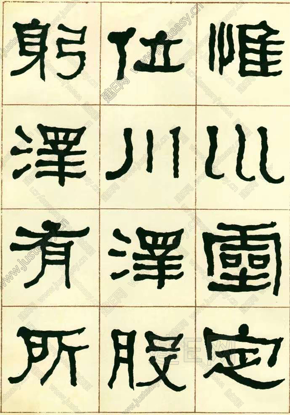 毛笔字 中式挂画 毛笔字挂画3d贴图下载[ID:106649137]_建e贴图