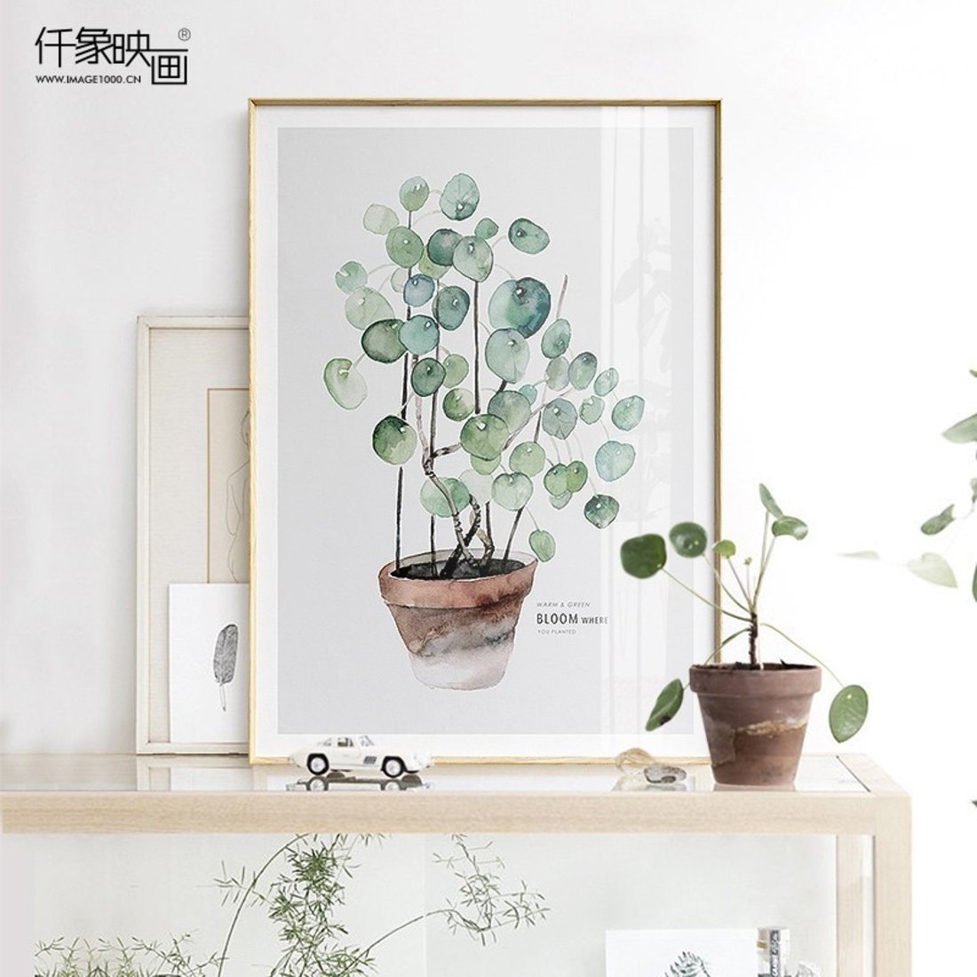 水彩绿植装饰画
